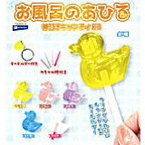 お風呂のあひる 棒付きキャンディKH