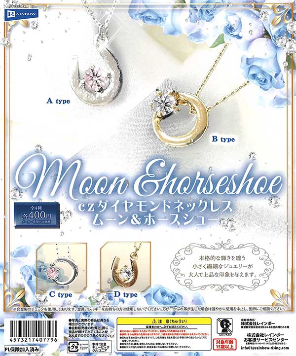 czﾀﾞｲﾔﾓﾝﾄﾞﾈｯｸﾚｽ ﾑｰﾝ&ﾎｰｽｼｭｰ.